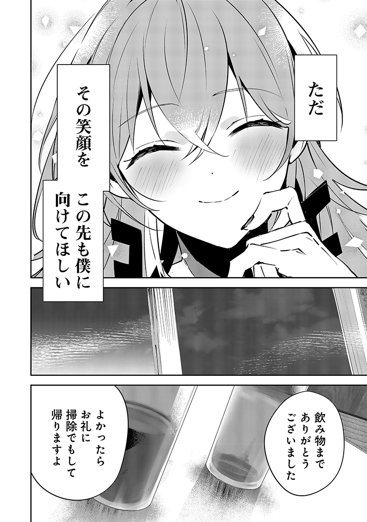 (9/10) 