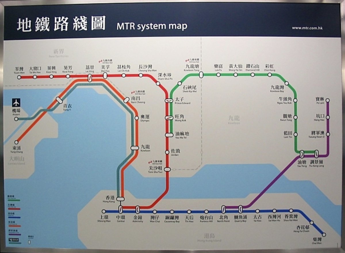 kjoules's tweet image. MTR System Maps: 30 years ago, 20 years ago, 10 years ago, today