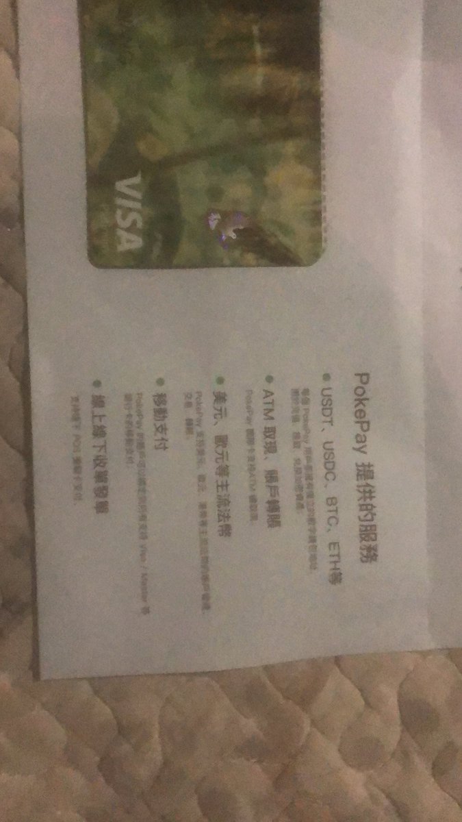 u卡实体卡到货了，激活体验体验