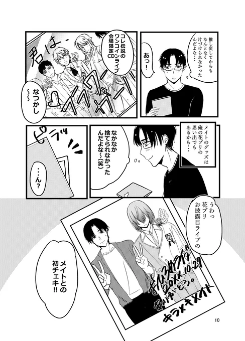 (5/8) 