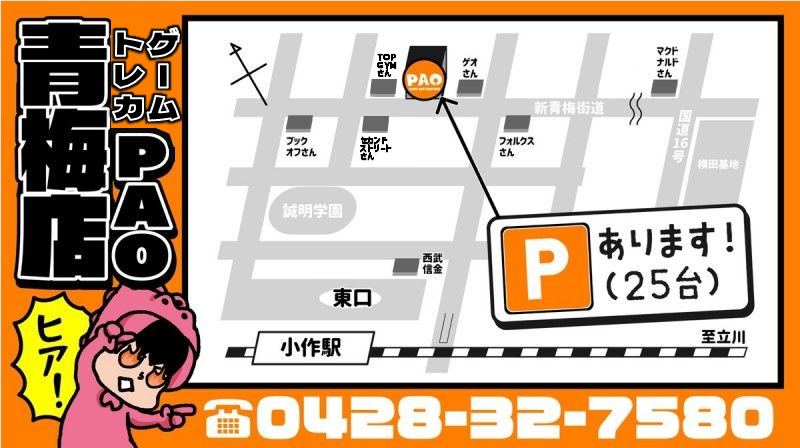 PAO_toreka's tweet photo. 🔥PAO青梅店🔥
✨RPキャンペーン✨

💡抽選で1名様💡
ワンピースカードゲーム
🌟新たなる皇帝🌟
🎁1BOXプレゼント🎁
🚚全国配送👌🆗

応募方法
✅@PAO_toreka をフォロー‼
✅こちらをRPリポスト‼

ワンピースのショーケースをドンッと拡げました‼
地域で一番ワンピ盛り上げ隊、デッパツ https://t.co/TCpqYWytDs