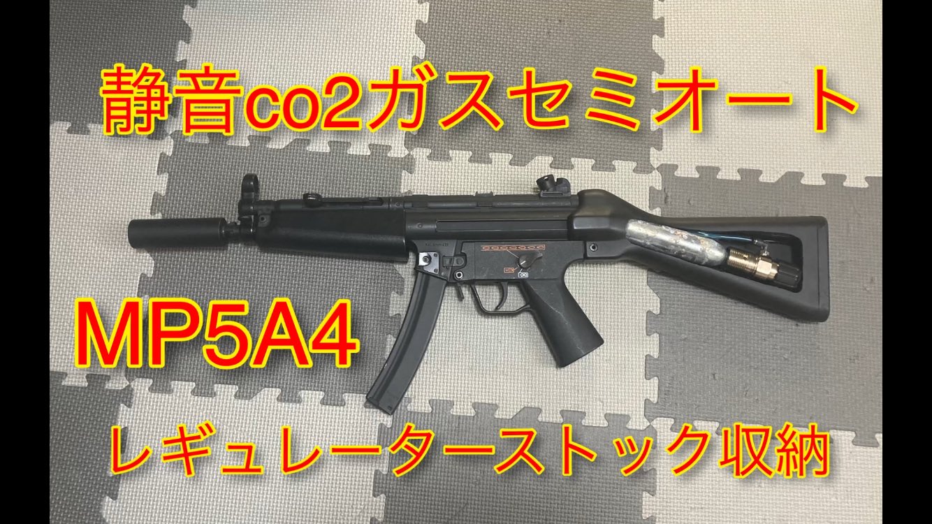 VSR Gスペック専用 ツライチショートサイレンサー ヨガリシャス VSR Gスペック専用 ツライチショートサイレンサー ヨガリシャス
