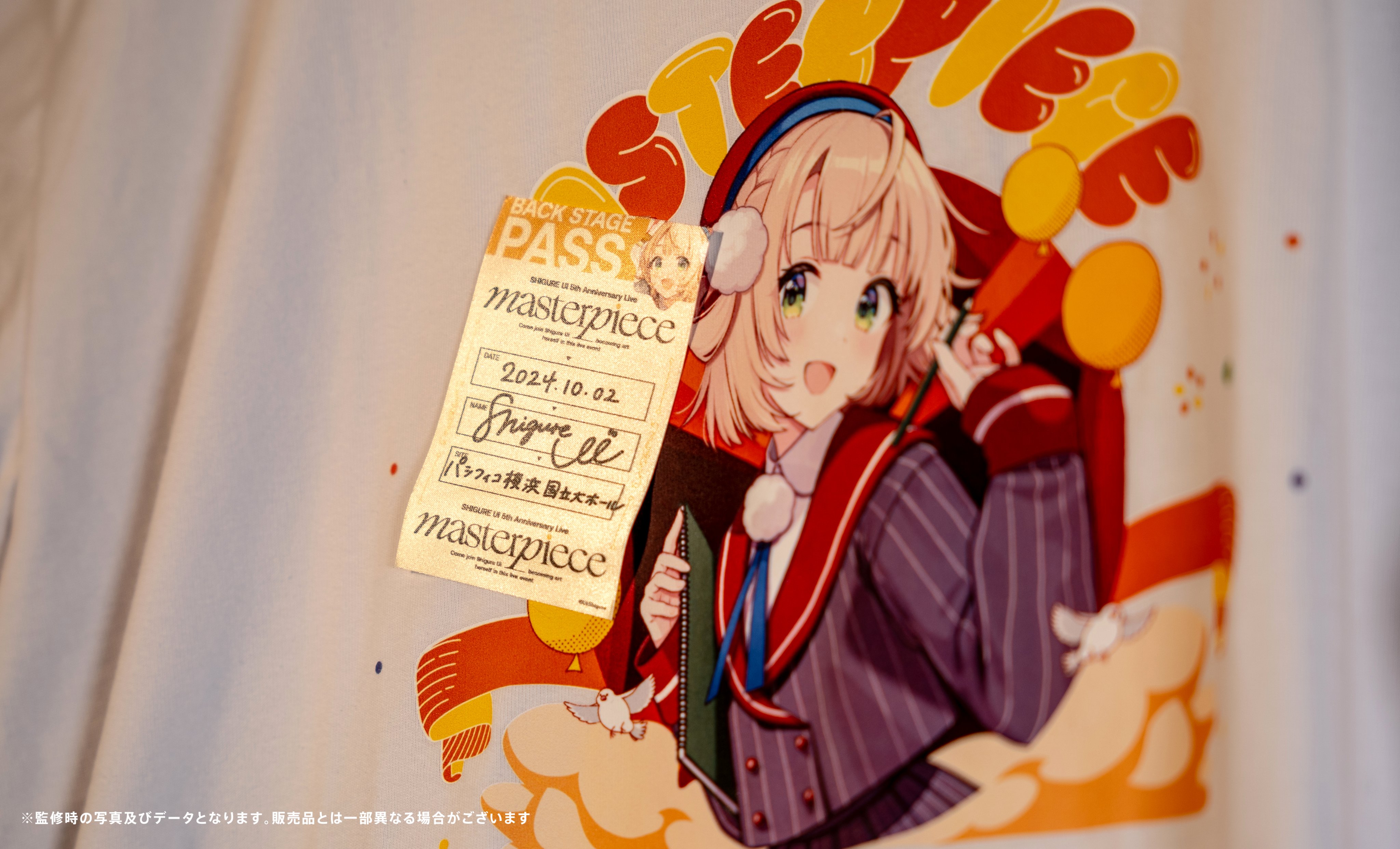 【未開封】しぐれうい　スリーブ カードスリーブ（個展キービジュアル） - しぐれうい 5th