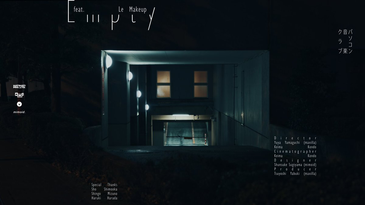 ssm_official__'s tweet image. #パソコン音楽クラブ

アルバム『Love Flutter』収録曲で
#LeMakeup とコラボレーションした楽曲「Empty feat.Le Makeup」のミュージックビデオが公開！

\ 21:00~プレミア公開 /
🔊 Music Video
youtu.be/wL4Xjd418hM

New Album『Love Flutter』
♫ ssm.lnk.to/LoveFlutter
💿 2024.8.21 Release