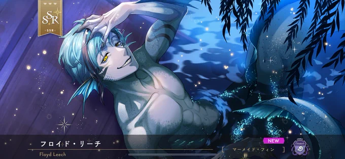 勝っっっっっっ…… 