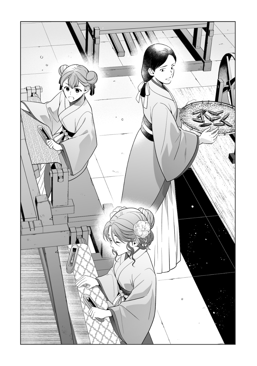 【お知らせ】本日発売の月刊コミックジーン9月号にコミカライズ『後宮の検屍女官』第16話「心中」が掲載されております。後宮の各区に織物の材料を届けに行った桃花。そこである心中事件を知り…なお話です!
よろしくお願いいたします! #後宮の検屍女官 