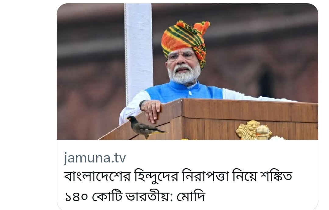 Updates_DU_JU's tweet photo. Repost to share with others📣

🚨 Modi expressed his concern over the current situation in Bangladesh 

ALL EYES ON BANGLADESH
#BangladeshCrisis
#BangladeshHindus

Join us in Telegram : https://t.co/nFCxraelfY https://t.co/0JZy1d1jpk