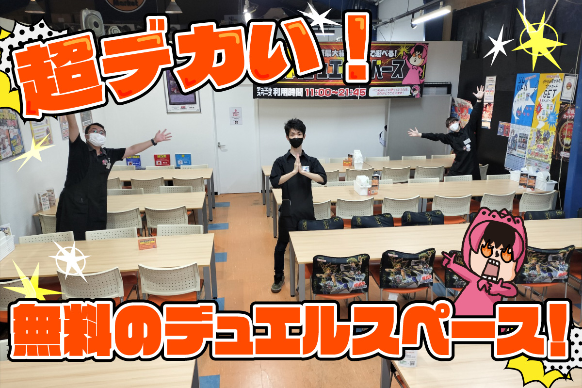 PAO_toreka's tweet photo. 🔥PAO青梅店🔥
✨RPキャンペーン✨

💡抽選で1名様💡
ワンピースカードゲーム
🌟新たなる皇帝🌟
🎁1BOXプレゼント🎁
🚚全国配送👌🆗

応募方法
✅@PAO_toreka をフォロー‼
✅こちらをRPリポスト‼

ワンピースのショーケースをドンッと拡げました‼
地域で一番ワンピ盛り上げ隊、デッパツ https://t.co/TCpqYWytDs