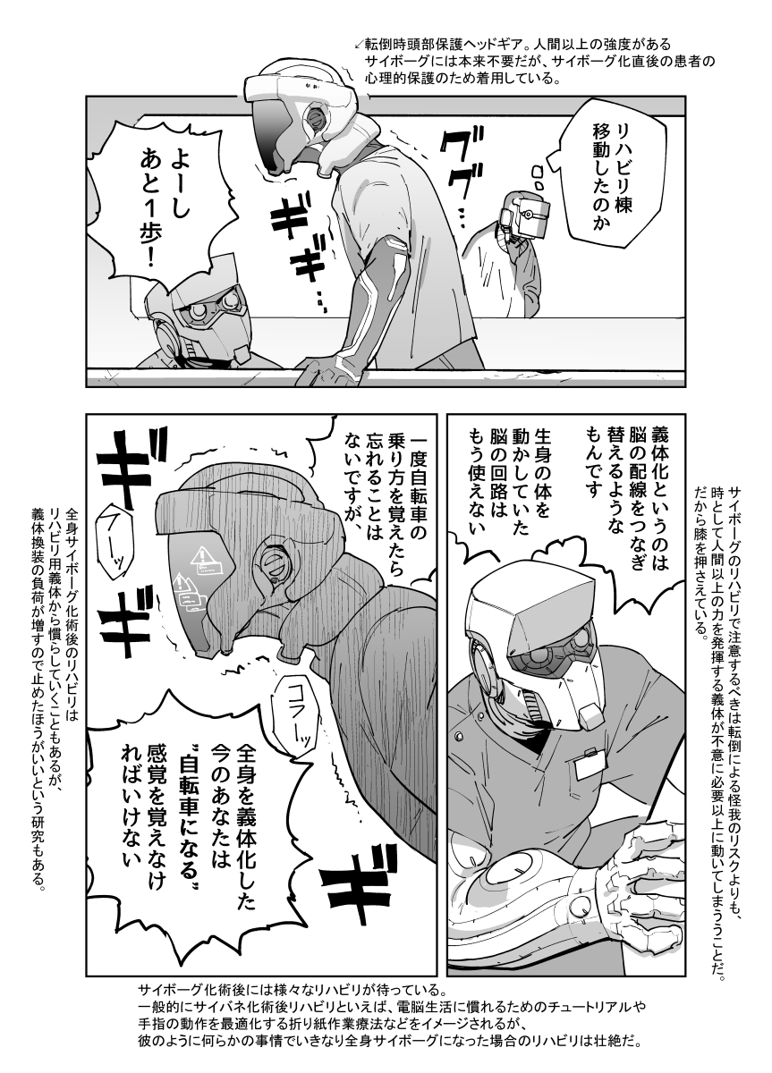 (2/2) 