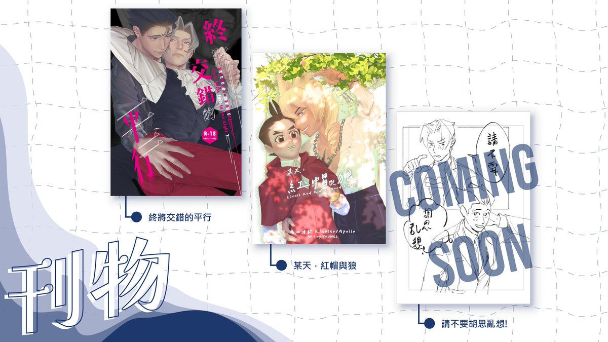 cinna850's tweet photo. 【頂置】
https://t.co/umk8rZQ5Zk
整理了目前所有的刊物跟周邊🫡
連結裡有商品餘量的試算表可以查看東西還有沒有貨 https://t.co/QWYvFsYhP3