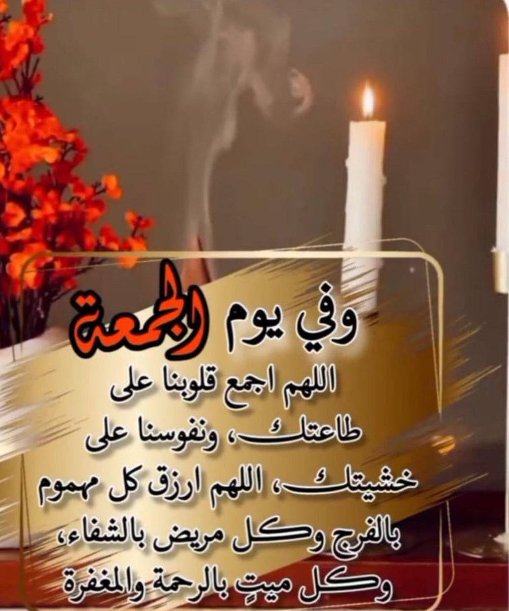 short_time2's tweet photo. #يوم_الجمعة https://t.co/dji99IXGyU