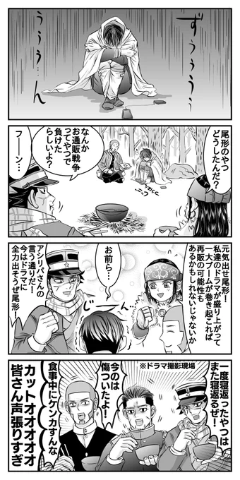 お通販尾

※午前中のお通販でダメだった時に自分を励ます為に描いてたやつです😅 