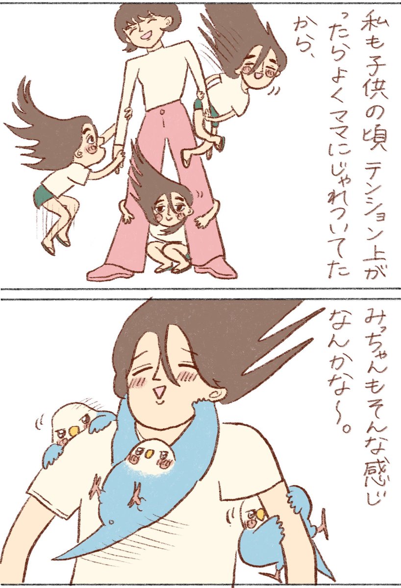 みっちゃんから手に触れてきてくれるのレアやから嬉しい 写真