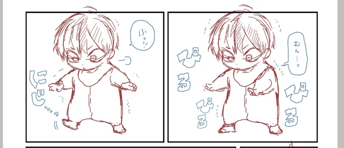 だめだ、もう可愛い🤦‍♀️ 