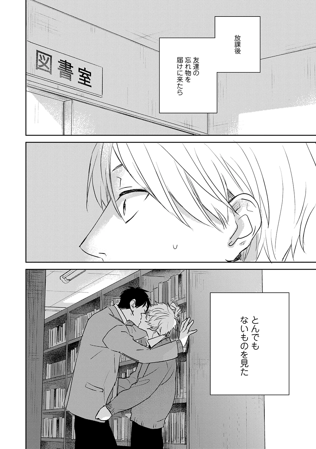 加奈 on X: 