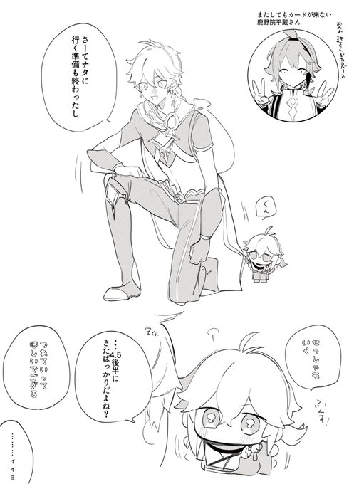 大体こう 
