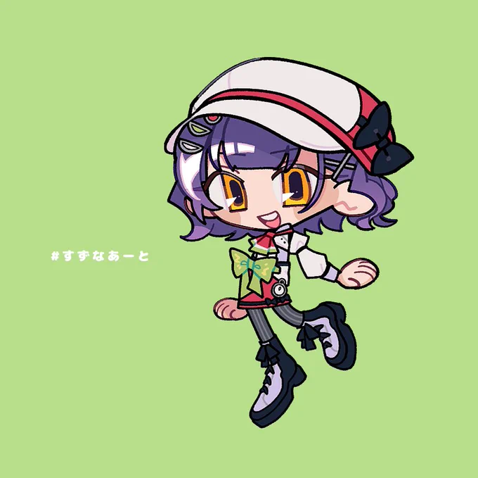 #すずなあーと #すぺしゃー絵初配信お疲れさまでした! 素敵な夢に向かってがんばれ～ 