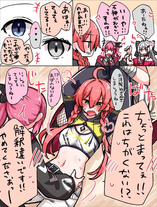 これはnzmrの間に挟ま(れ)るssduakrのrkgk 