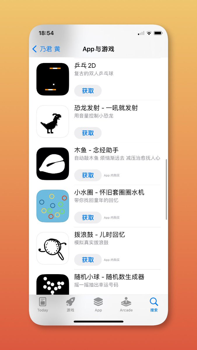 siantgirl's tweet image. 简直了，一个人做这么多APP，还让别人怎么活😡😡😡得亏被我发现了，抄他的