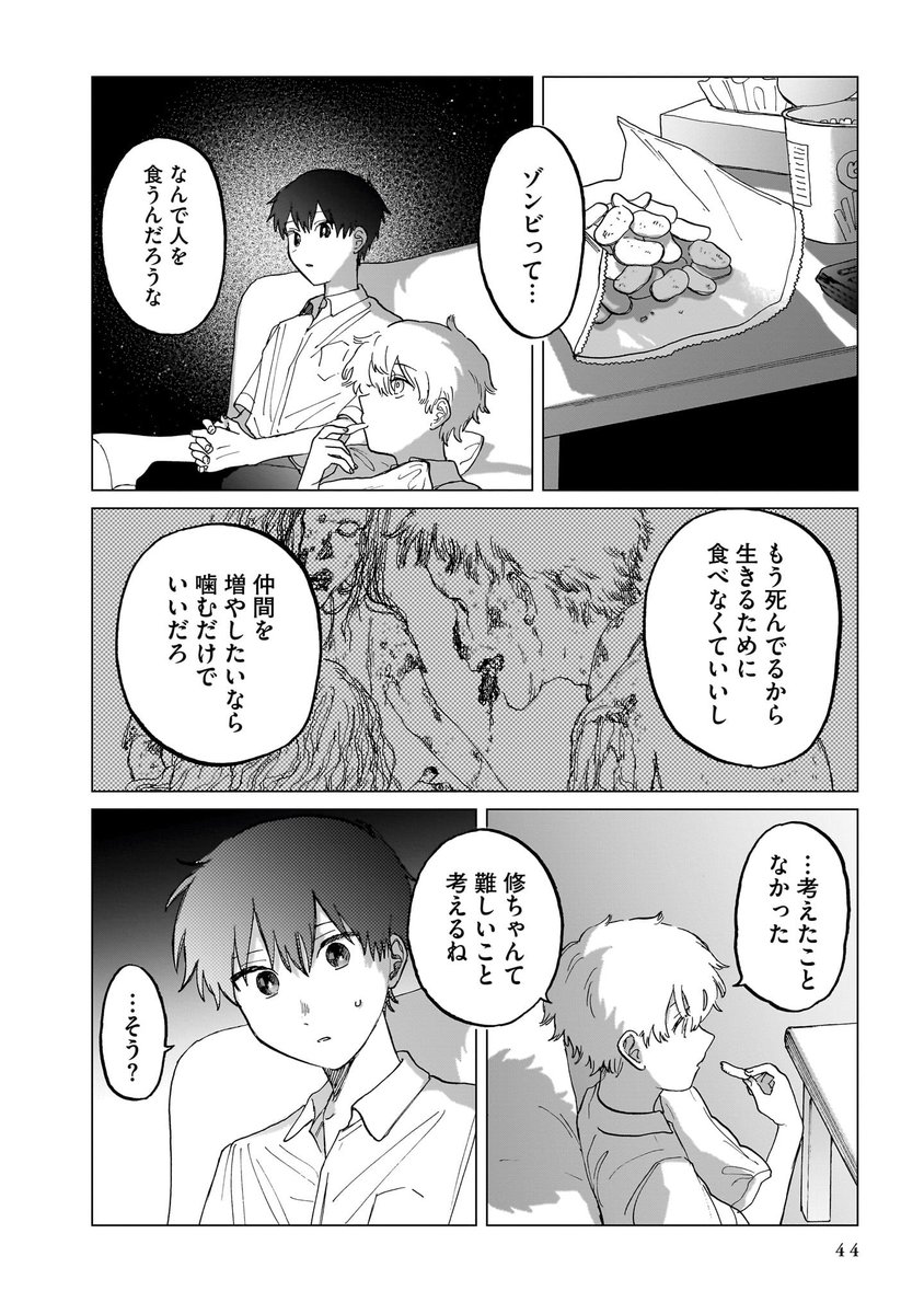 (2/8) 