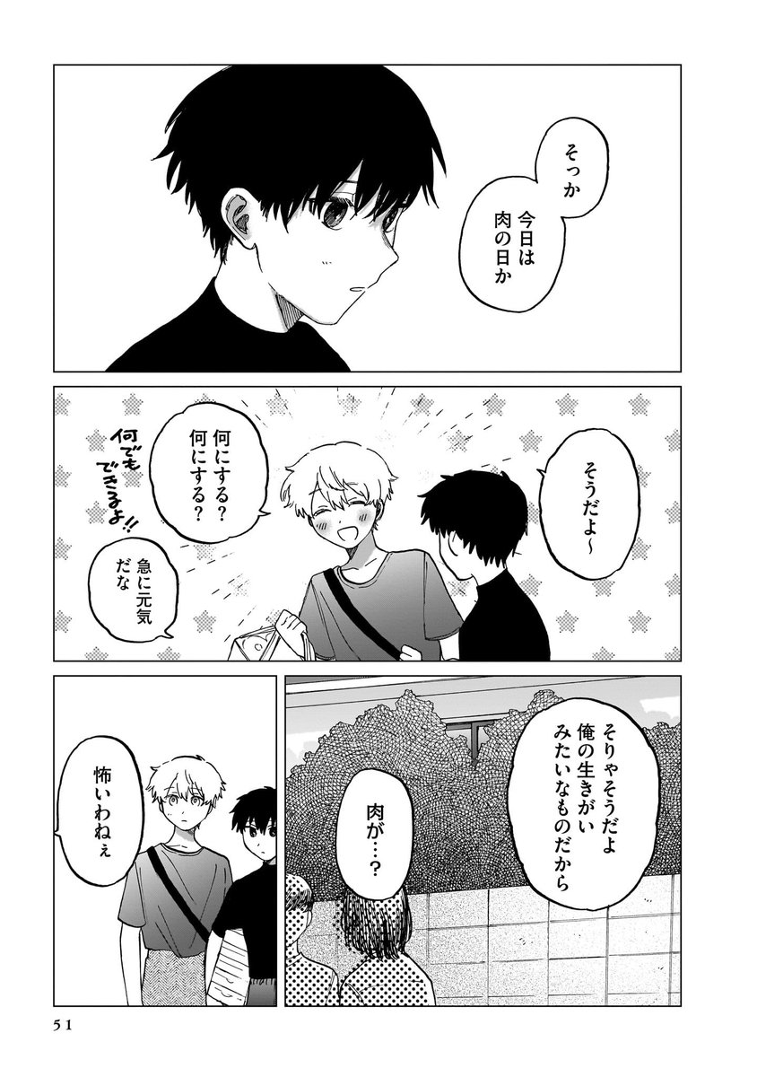 (3/8) 