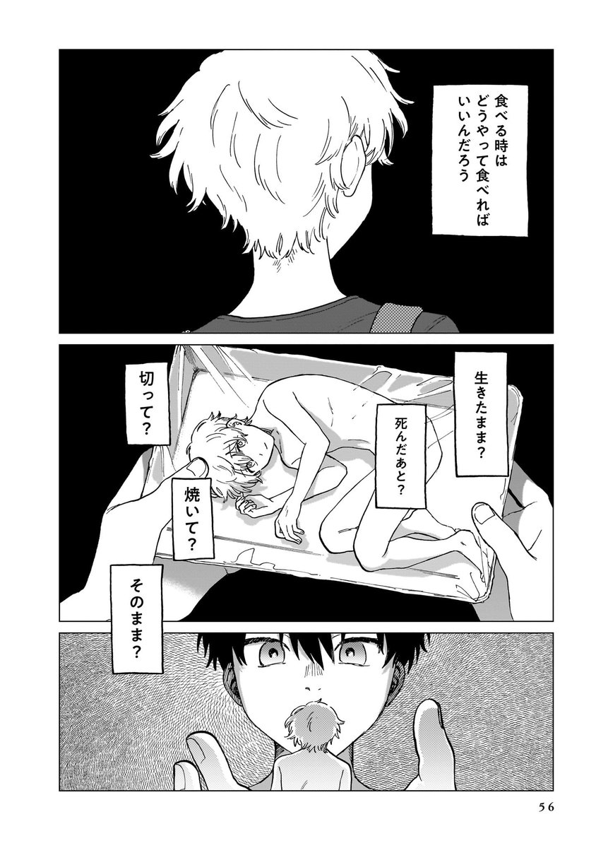 (5/8) 