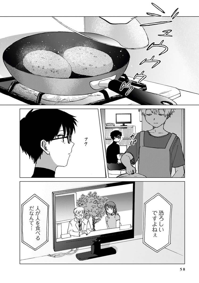 (5/8) 