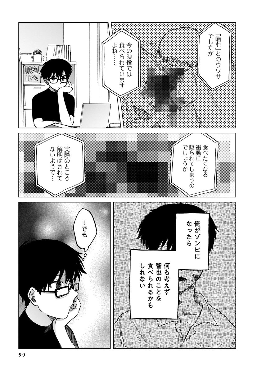 (5/8) 