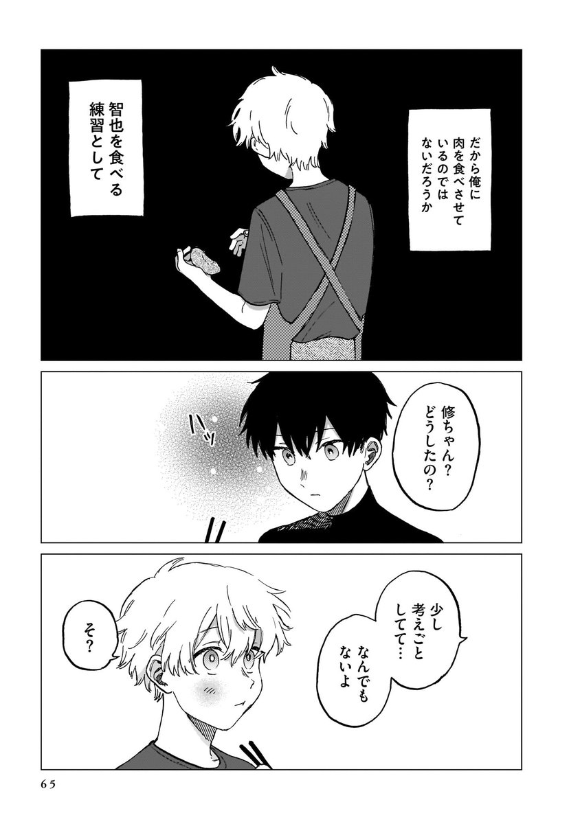 (7/8) 