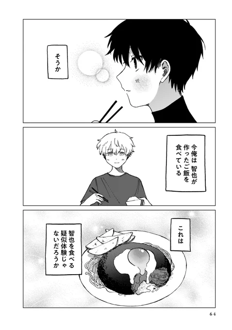 (7/8) 