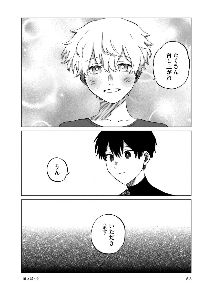 (7/8) 