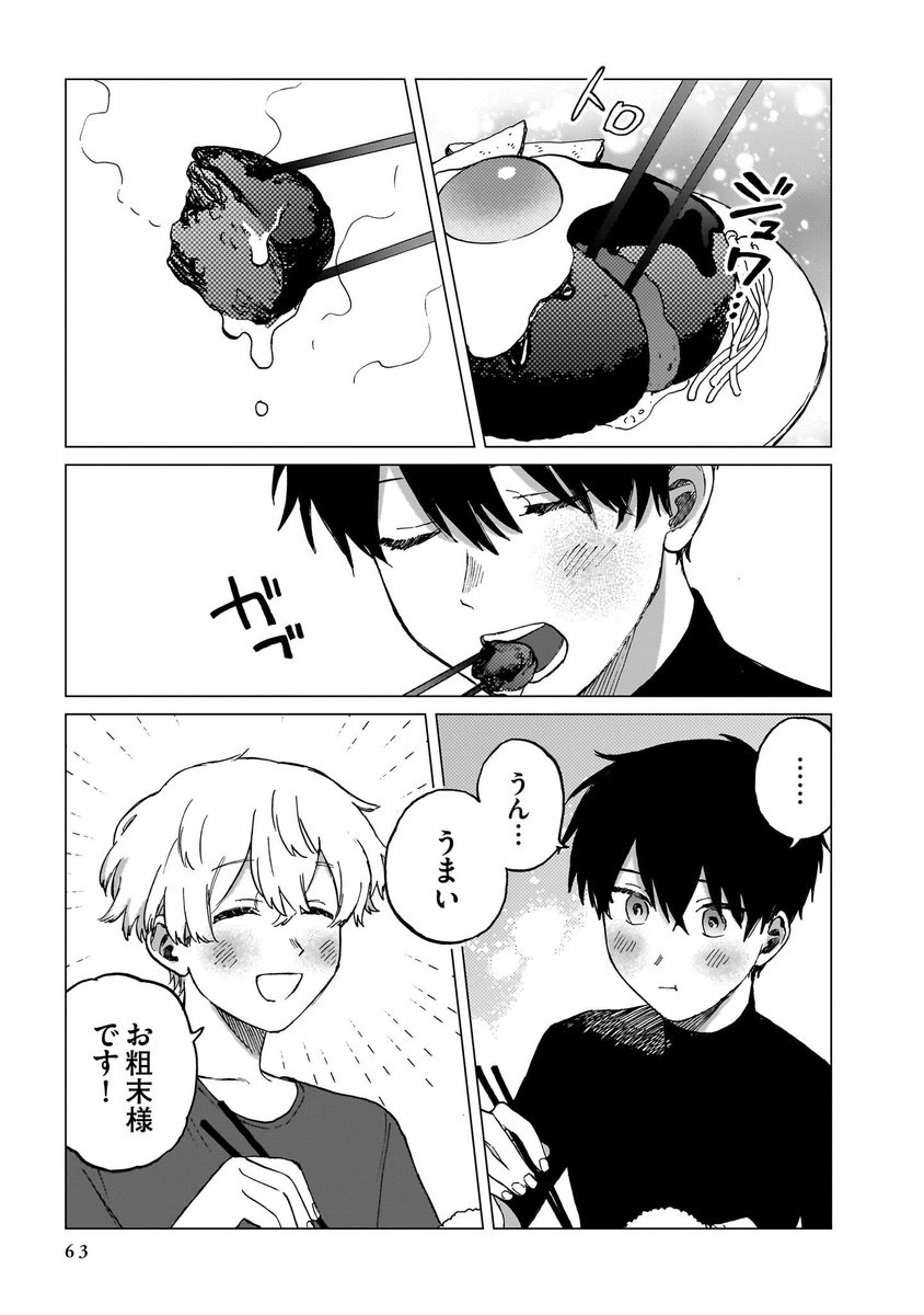 (6/8) 
