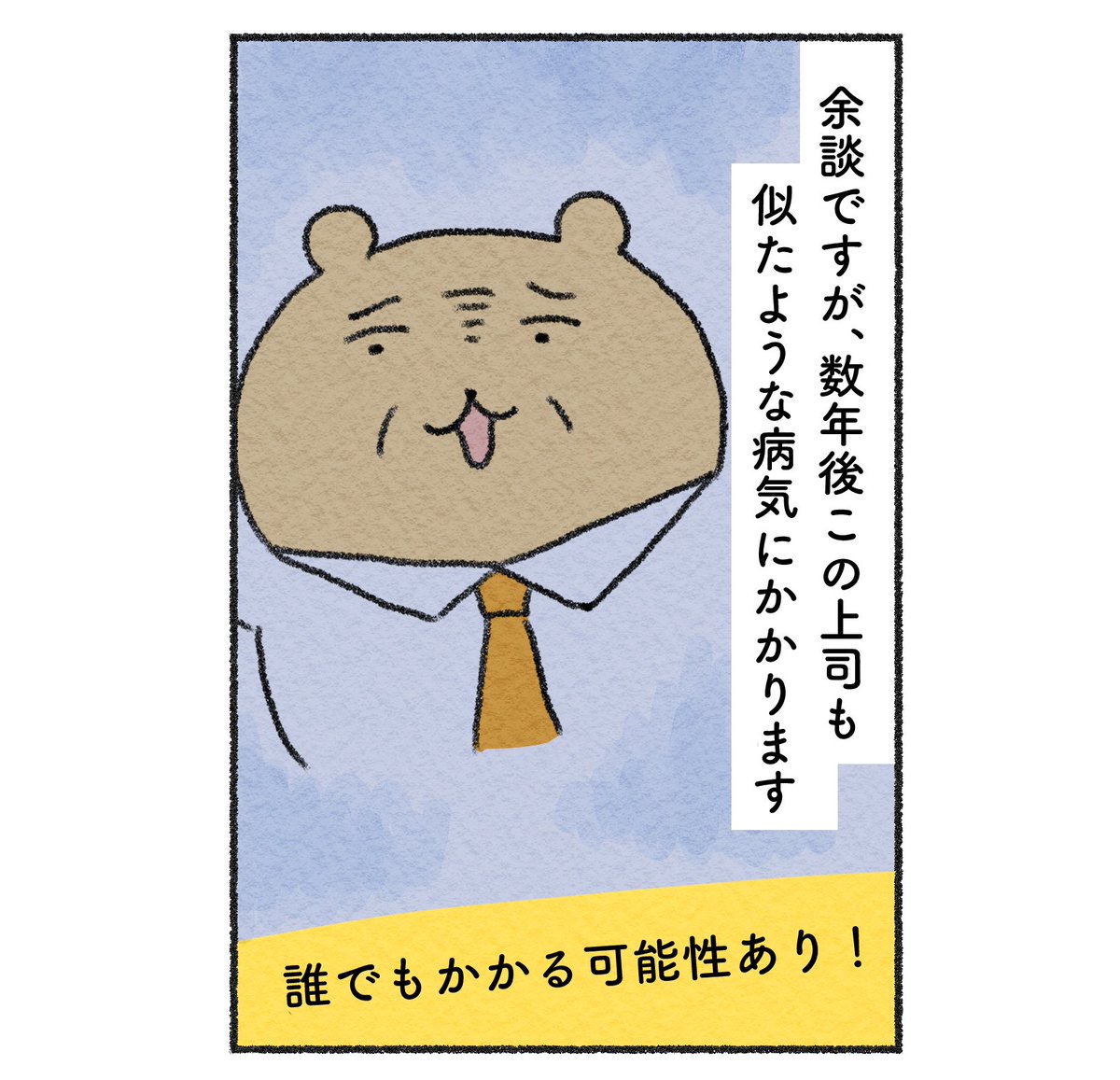 (2/2) 