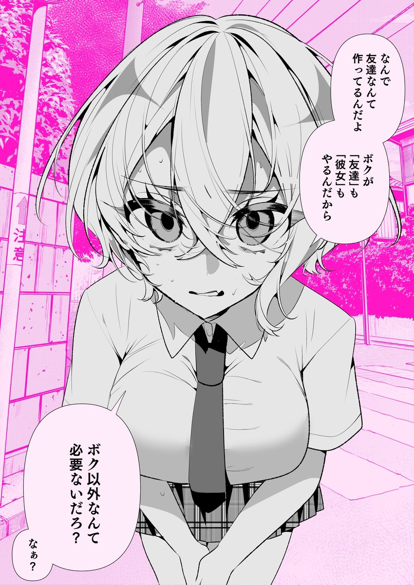 (2/2) 
