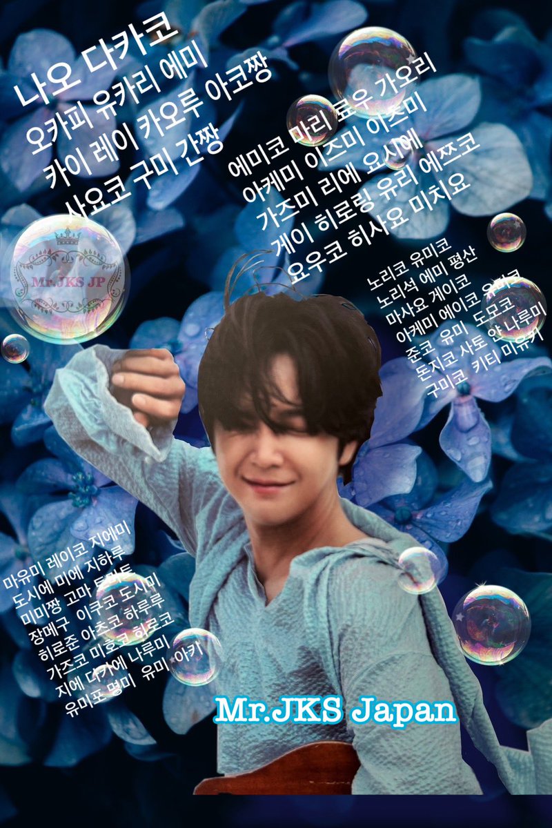 JapanJks's tweet photo. 8月もエシンパークの寄付をさせて頂きました。ありがとうございました https://t.co/byjNjlxuaJ