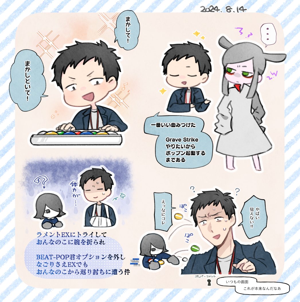 ここすき🖥️✌️
#社築納品物 
