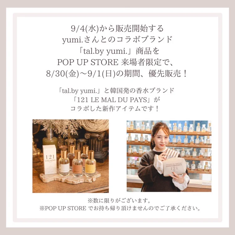 ファッションセンターしまむら on X: 