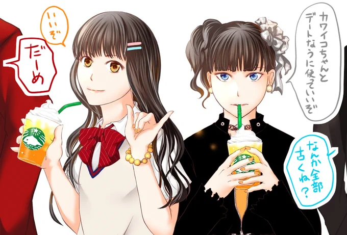 ドリンクがハッピーに描けて満足した 