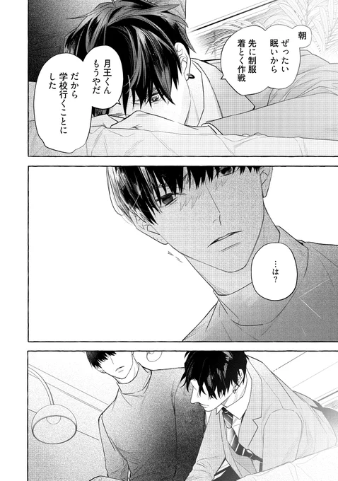 (6/8) 