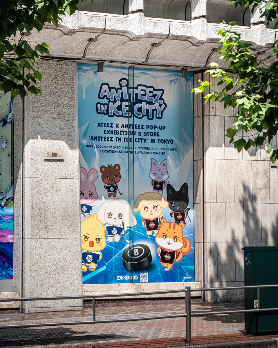 ⛵ #ATEEZ X #ANITEEZ POP-UP EXHIBITION & STORE 🧊 'ANITEEZ IN ICE