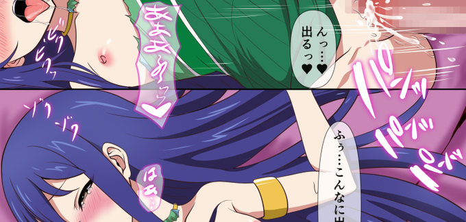 コミッションにて、ウェンディがコスモスに敗北してレズレイプされちゃう漫画を描かせて頂きました!ありがとうございました!※全体は↓にあります 