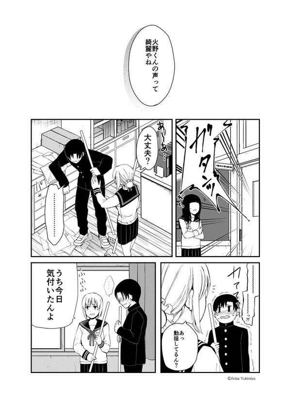 (4/13) 