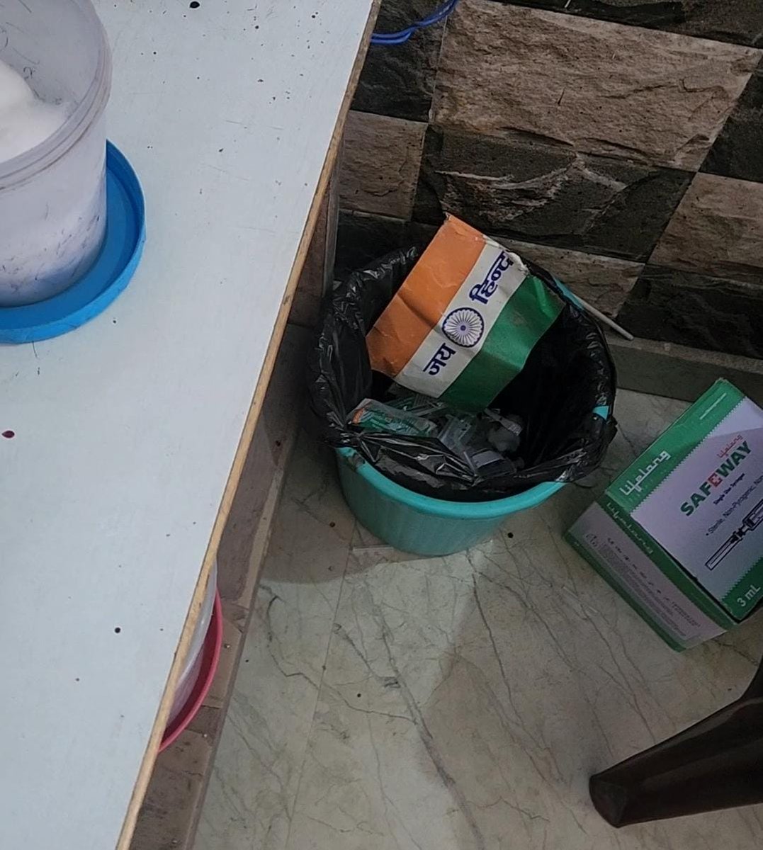 *जीवन ज्योति पैथोलॉजी लैब में* *डस्टबिन में पड़ा मिला तिरंगा* 
👉🏻 *हर घर तिंरगा के बाद अब बाल्टी में तिरंगा* 
👉🏻 *शहर के सीतापुर रोड पर स्थित राजगढ़ मोहल्ले में स्थित जीवन ज्योति पैथोलॉजी लैब*
<a href="/dm_sitapur/">DM Sitapur</a> <a href="/nhm_up/">NHM UP</a> <a href="/brajeshpathakup/">Brajesh Pathak</a> <a href="/sitapurdhs/">CMO Office Sitapur</a> <a href="/myogioffice/">Yogi Adityanath Office</a> <a href="/CmoSitapur/">cmo office sitapur</a>