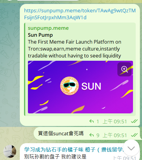 CryptoDevinL's tweet photo. 孫哥這次做人了?
$suncat
早上 9:51 內盤 30k call
現在 1.4m
46x
恭喜群友