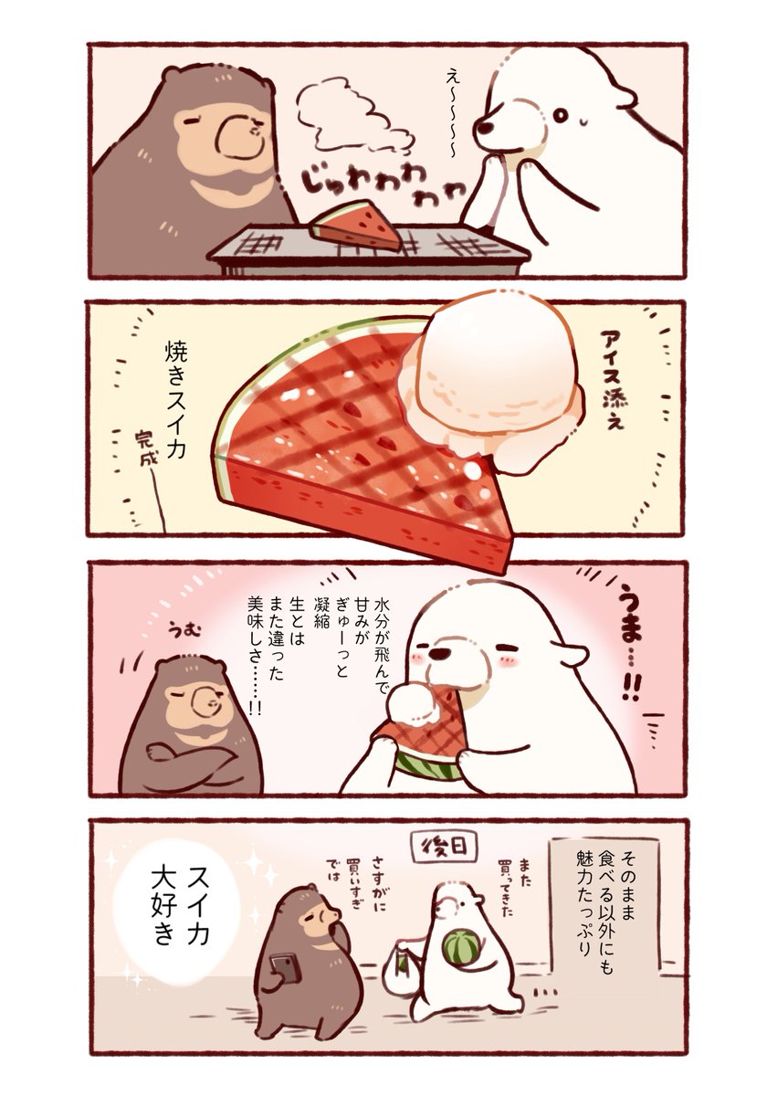 (2/2) 