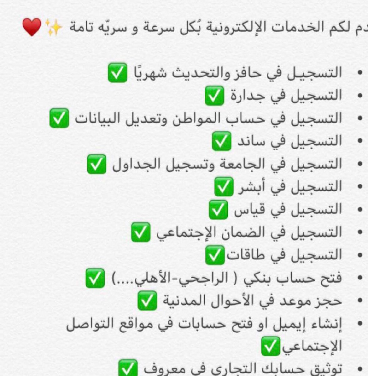 dos_wadha's tweet photo. #ساره_الودعاني https://t.co/grDk6xF438