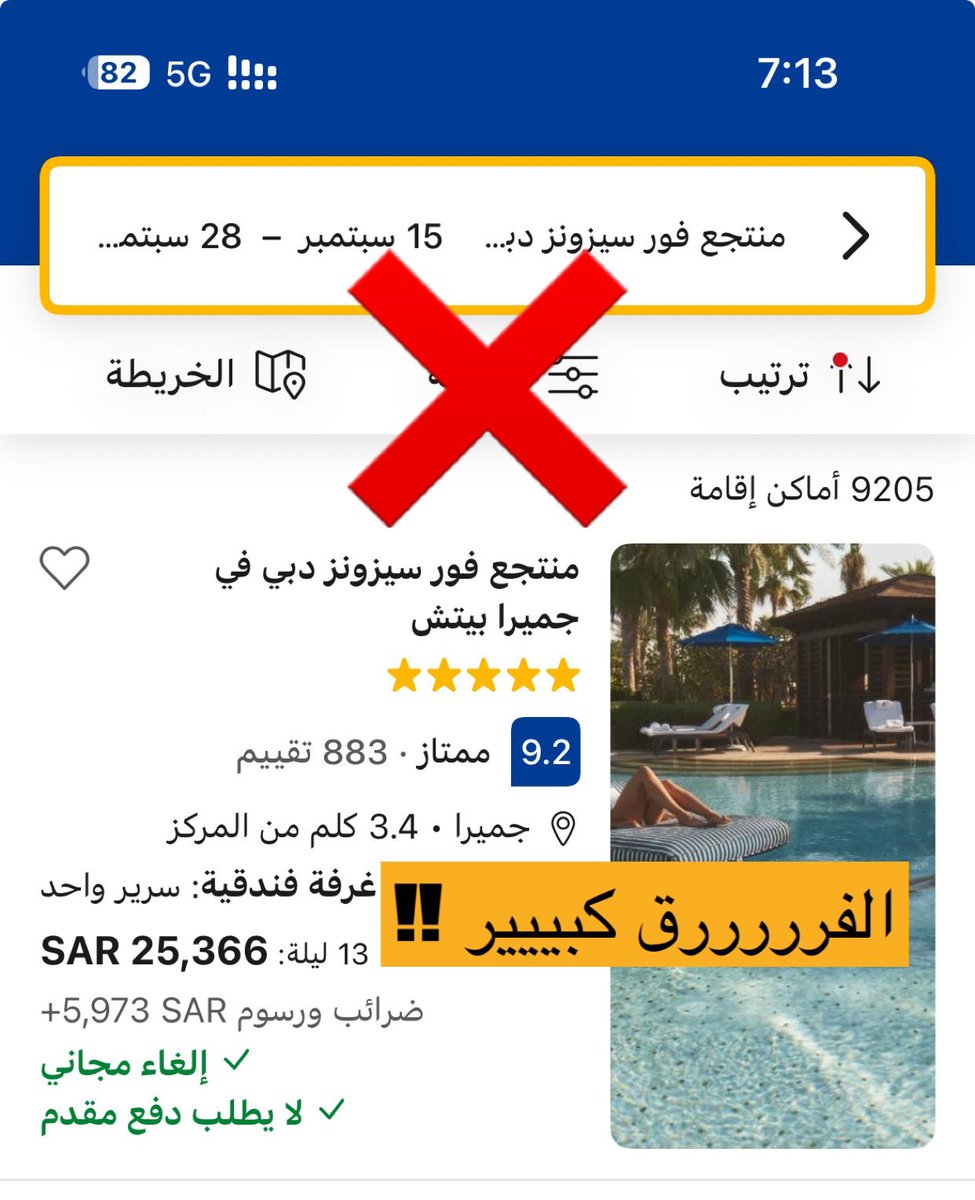 3izez_ tweet picture