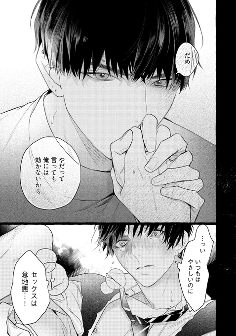 (8/8) 