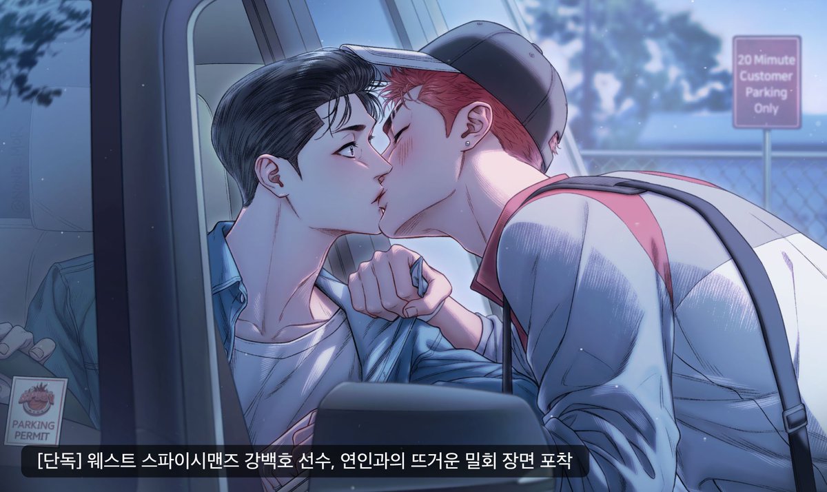 [단독] 웨스트 스파이시맨즈 강백호 선수, 연인과의 뜨거운 밀회 장면 포착

기사전문 확인하기 🔻
🔗 url.kr/22j3sv