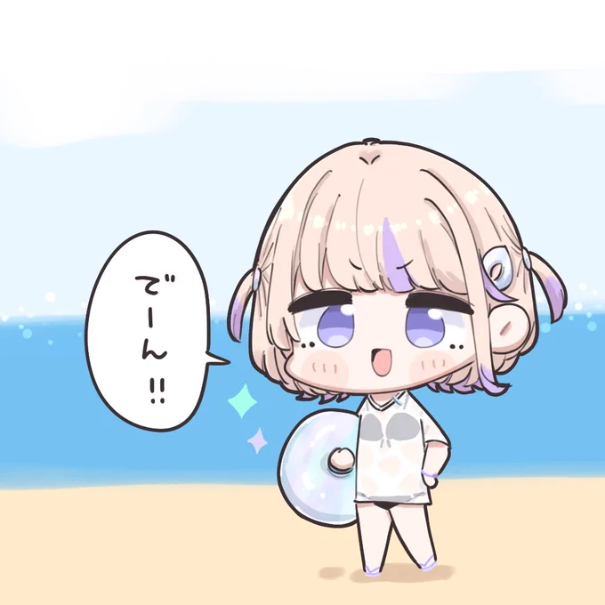 #はじめ武勇伝 
